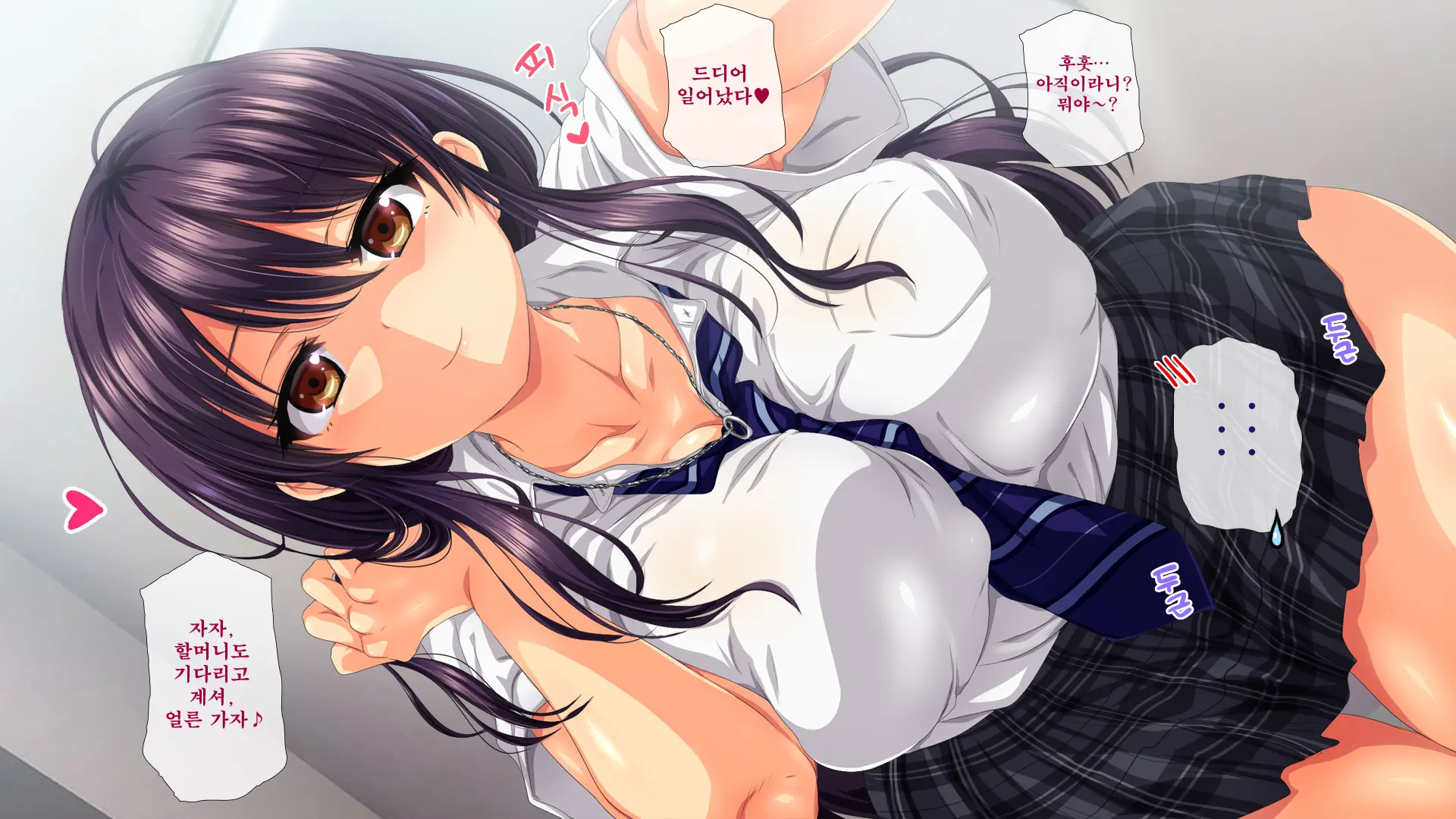 Osu Ni Somerareta Osananajimi ~Kazoku Yori Taisetsu Na Shoujo No Henbou~ | 친구(수컷)에게 물들어버린 소꿉친구 ~가족보다 소중한 소녀의 변모~